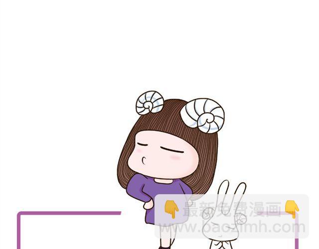 《闹闹女巫店》天秤容易被危机意识困扰 第2页