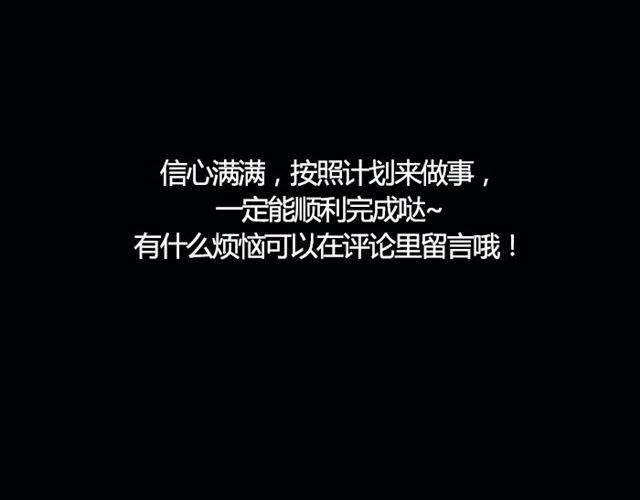 《闹闹女巫店》水瓶拥有强大的决策力 第19页