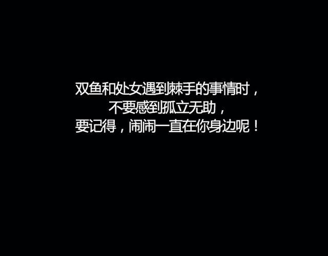 《闹闹女巫店》金牛充满向上能量的一天！ 第19页