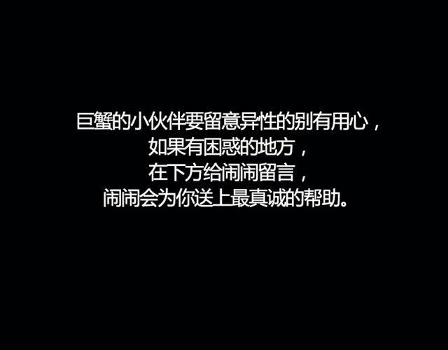 《闹闹女巫店》狮子需把时间留给重要的人 第19页