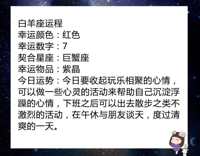 《闹闹女巫店》狮子需把时间留给重要的人 第3页
