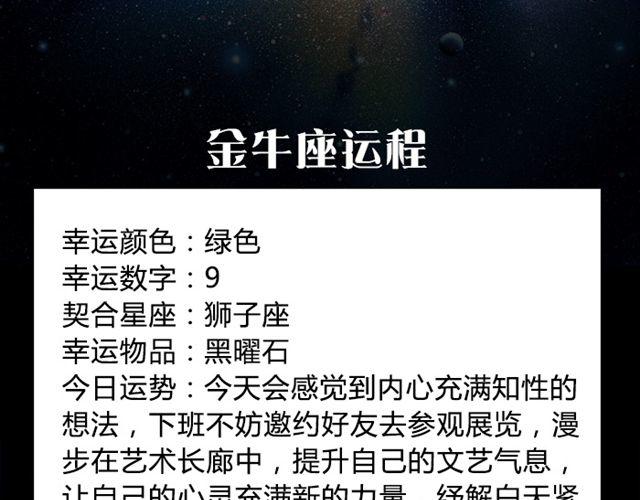 《闹闹女巫店》狮子需把时间留给重要的人 第4页