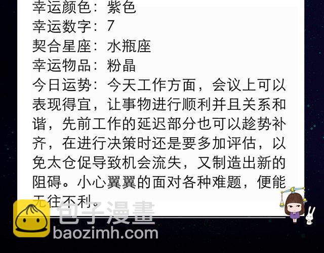 《闹闹女巫店》处女要注意别人不经意的问句 第10页