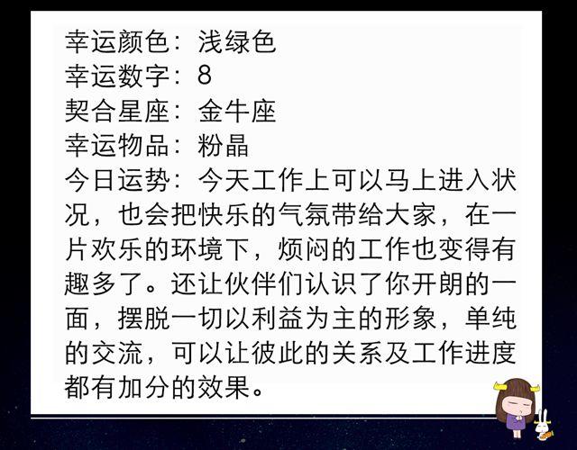 《闹闹女巫店》处女要注意别人不经意的问句 第14页