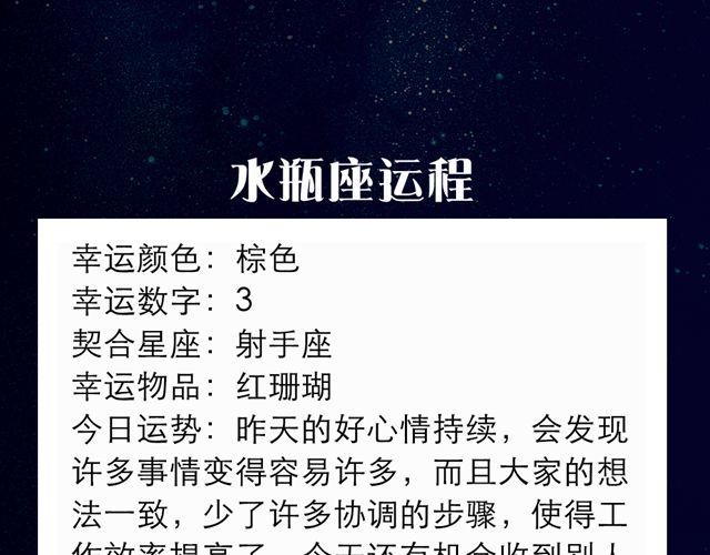 《闹闹女巫店》处女要注意别人不经意的问句 第15页