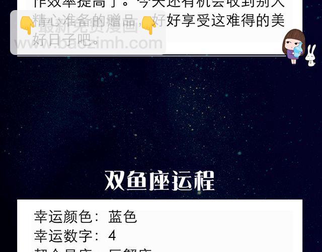 《闹闹女巫店》处女要注意别人不经意的问句 第16页