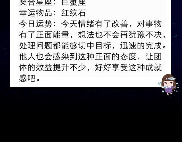《闹闹女巫店》处女要注意别人不经意的问句 第17页
