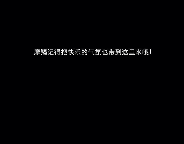 《闹闹女巫店》处女要注意别人不经意的问句 第18页