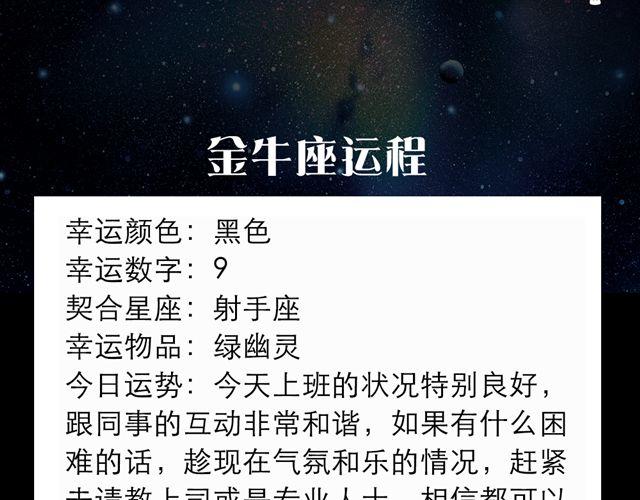 《闹闹女巫店》处女要注意别人不经意的问句 第3页