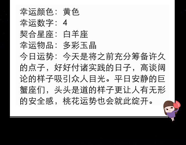 《闹闹女巫店》处女要注意别人不经意的问句 第6页