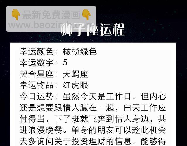 《闹闹女巫店》处女要注意别人不经意的问句 第7页