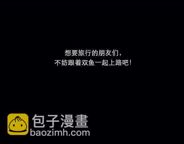 《闹闹女巫店》巨蟹小心感情状况！ 第18页