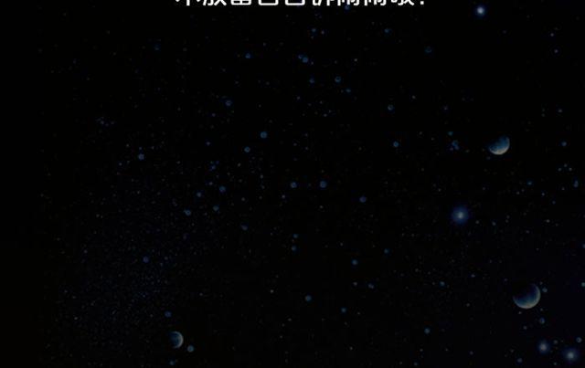 《闹闹女巫店》射手座爱情运势旺盛！ 第23页