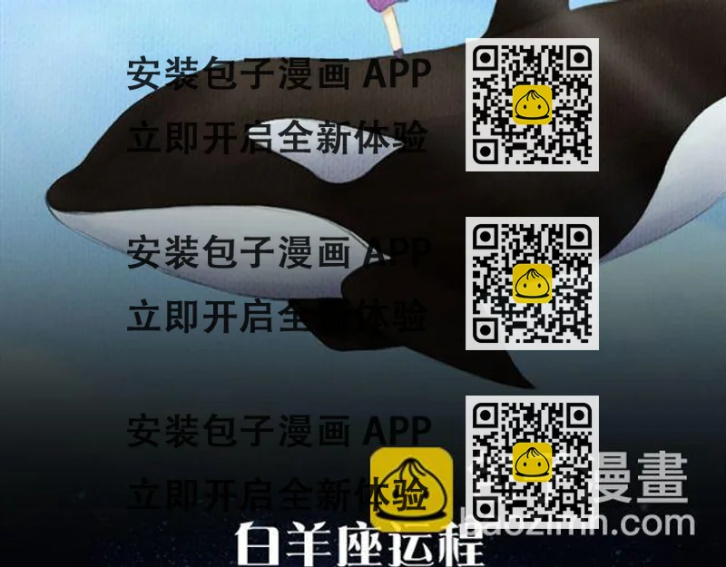 《闹闹女巫店》射手座爱情运势旺盛！ 第2页