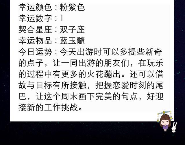 《闹闹女巫店》双子不适合与情人独处 第10页