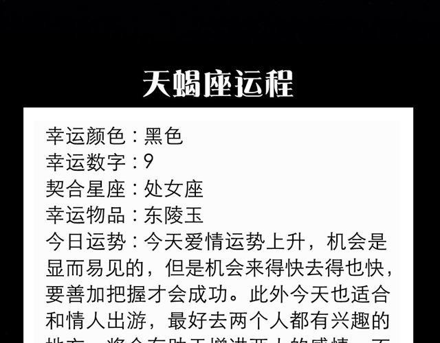 《闹闹女巫店》双子不适合与情人独处 第11页