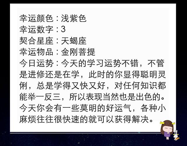 《闹闹女巫店》双子不适合与情人独处 第14页