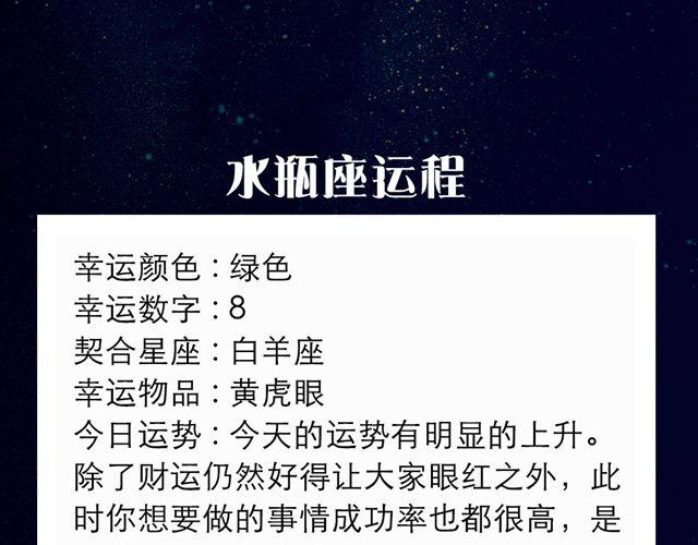 《闹闹女巫店》双子不适合与情人独处 第15页