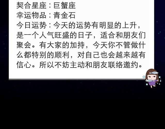 《闹闹女巫店》双子不适合与情人独处 第17页