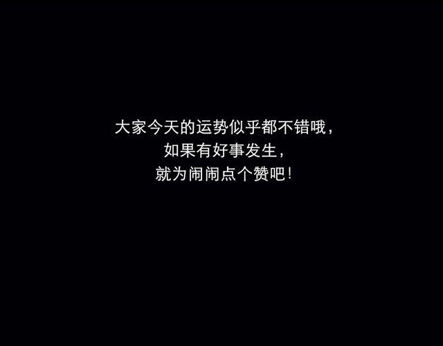 《闹闹女巫店》双子不适合与情人独处 第18页