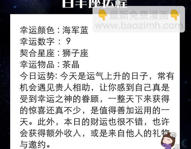 《闹闹女巫店》双子不适合与情人独处 第2页