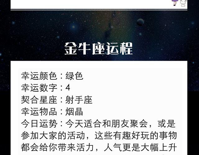 《闹闹女巫店》双子不适合与情人独处 第3页