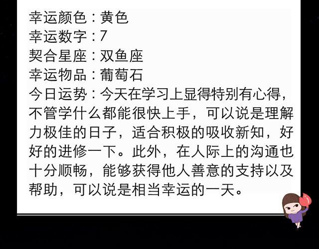 《闹闹女巫店》双子不适合与情人独处 第6页