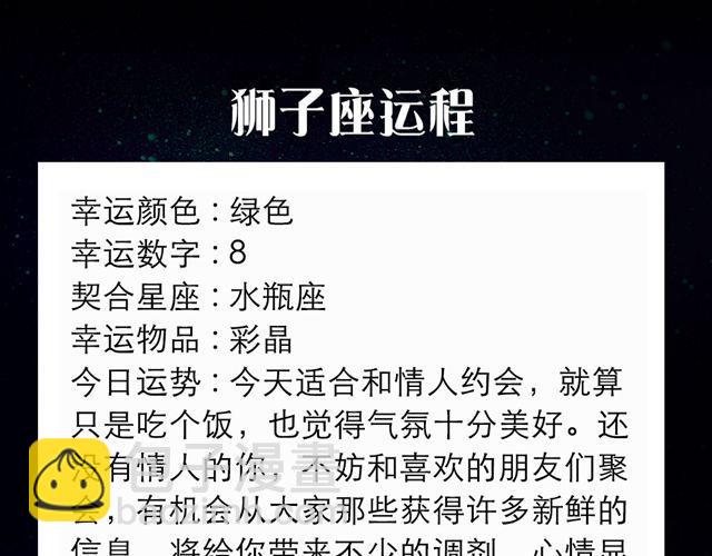 《闹闹女巫店》双子不适合与情人独处 第7页