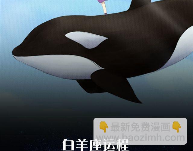 《闹闹女巫店》天蝎高效率的一天！ 第2页