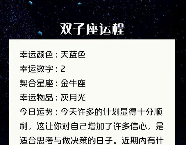 《闹闹女巫店》金牛莫要自闭 第6页