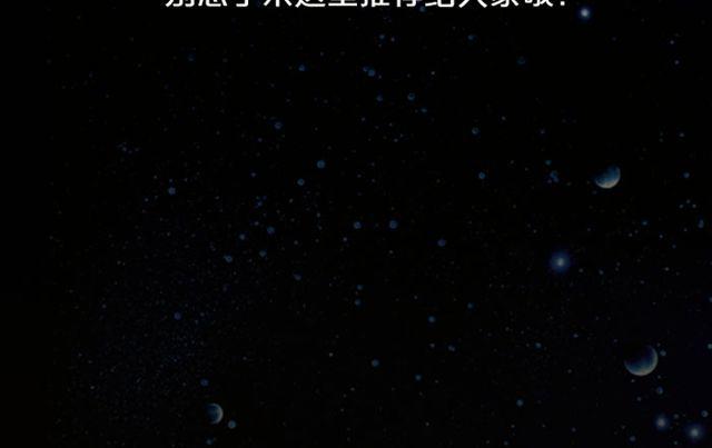 《闹闹女巫店》水瓶小心情绪失控！ 第23页