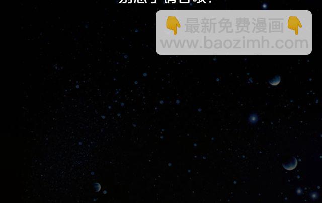 《闹闹女巫店》水瓶会遇见出色对象 第23页