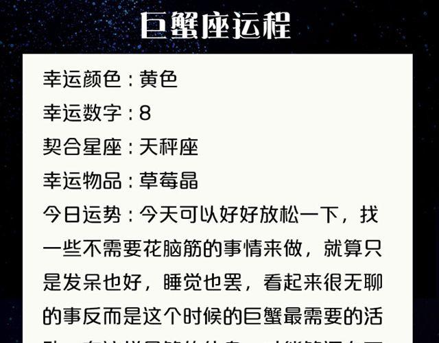 《闹闹女巫店》水瓶会遇见出色对象 第8页