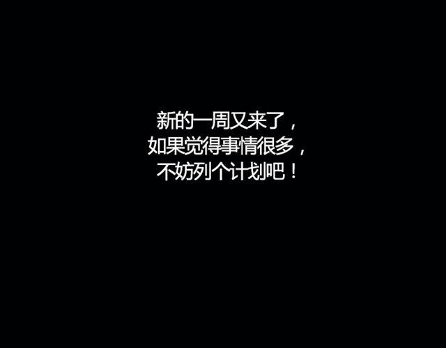 《闹闹女巫店》双子财运上升！ 第19页