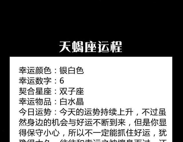 《闹闹女巫店》射手不要钻牛角尖哦！ 第12页