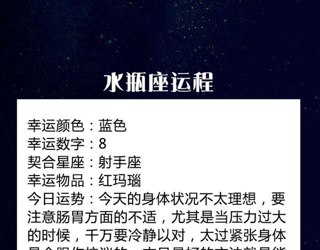 《闹闹女巫店》射手不要钻牛角尖哦！ 第16页