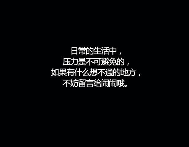 《闹闹女巫店》射手不要钻牛角尖哦！ 第19页