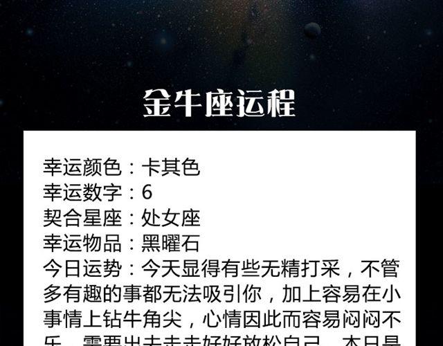 《闹闹女巫店》射手不要钻牛角尖哦！ 第4页