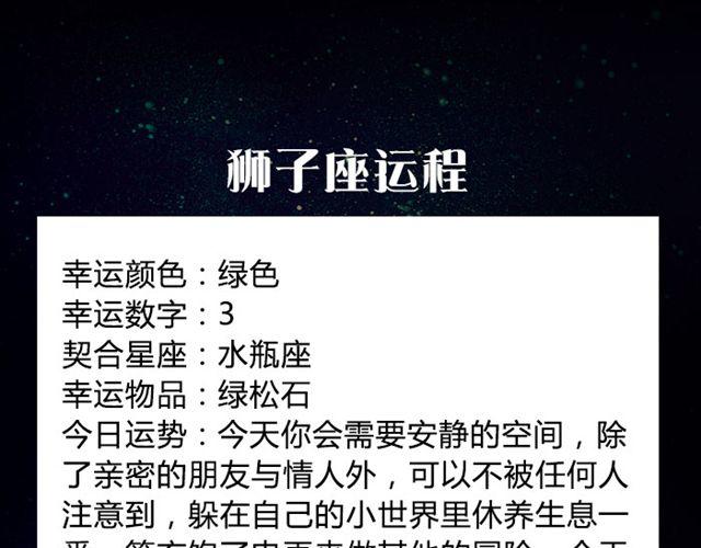 《闹闹女巫店》射手不要钻牛角尖哦！ 第8页