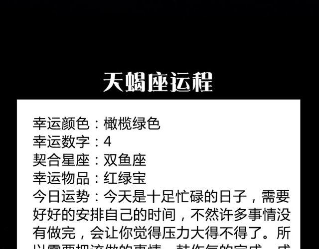 《闹闹女巫店》双子适合独立作业 第12页