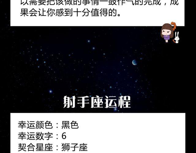 《闹闹女巫店》双子适合独立作业 第13页