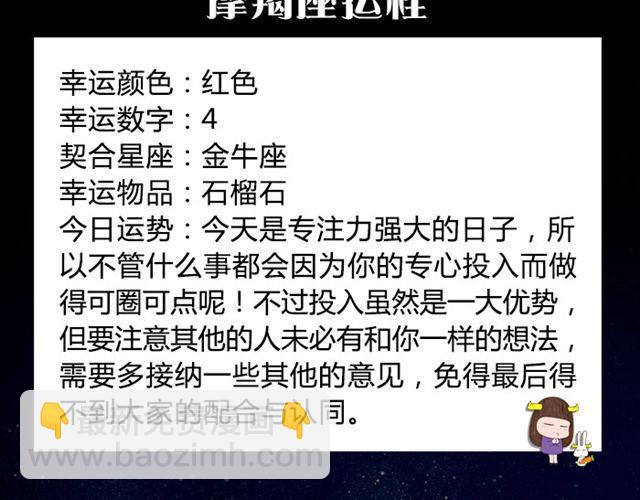 《闹闹女巫店》双子适合独立作业 第15页