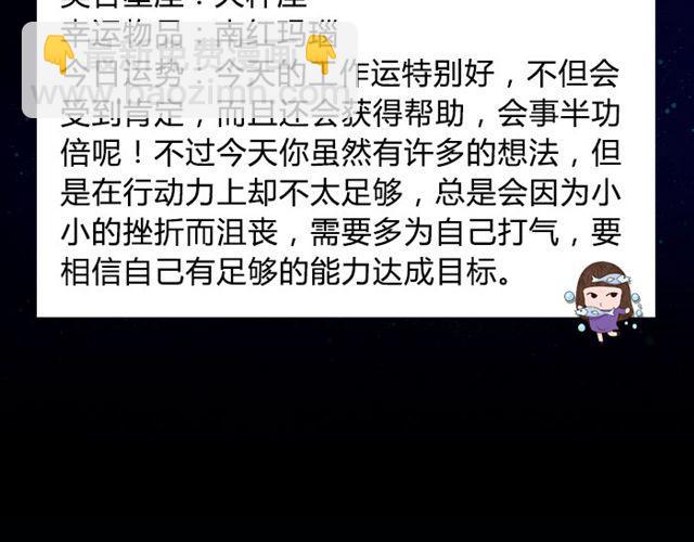 《闹闹女巫店》双子适合独立作业 第18页