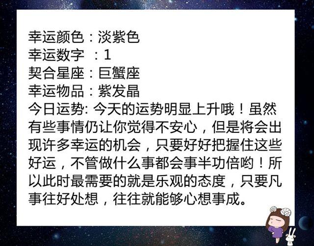 《闹闹女巫店》双子适合独立作业 第3页