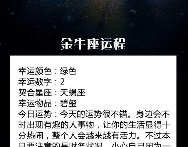 《闹闹女巫店》双子适合独立作业 第4页