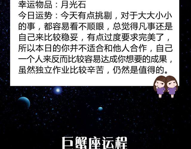 《闹闹女巫店》双子适合独立作业 第6页