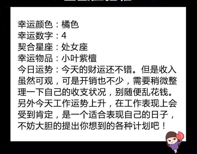 《闹闹女巫店》双子适合独立作业 第7页