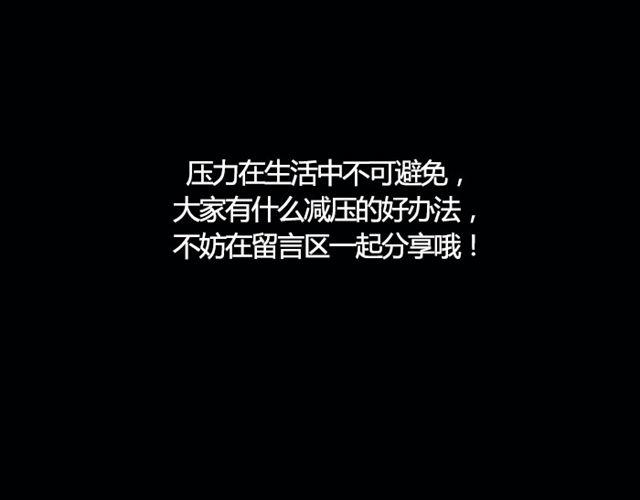 《闹闹女巫店》天蝎要避免不必要的支出 第19页