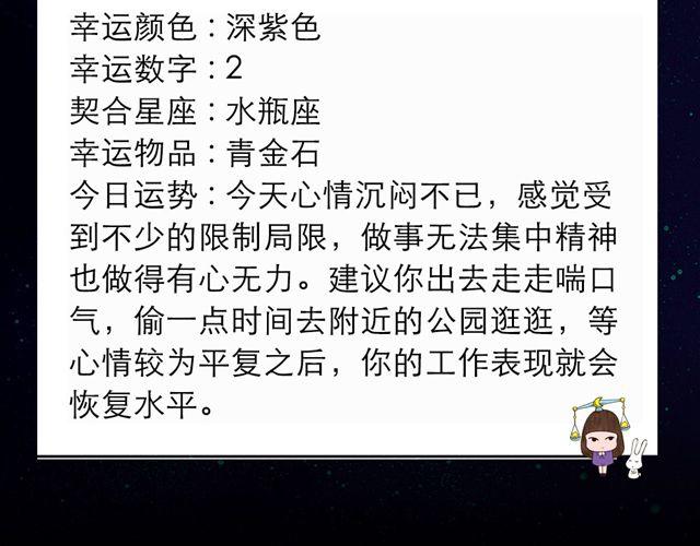 《闹闹女巫店》双子可能会有艳遇哦！ 第10页
