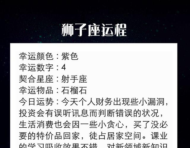 《闹闹女巫店》双子可能会有艳遇哦！ 第7页